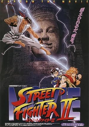 Street Fighter II : The Animated Movie